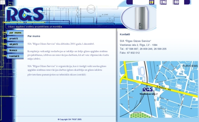 Rīgas gāzes serviss, SIA